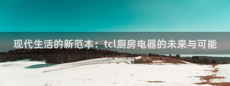 摩登7级