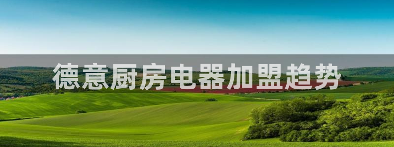 摩登7来宾