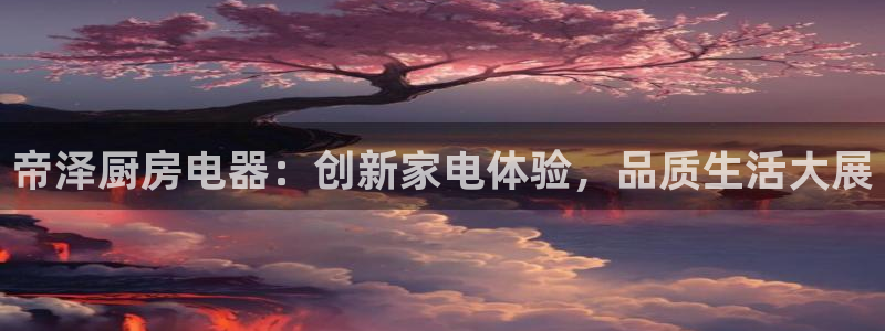 摩登7天3299O7
