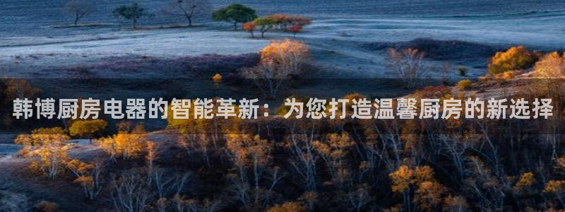 摩登招商尢首选金手指7