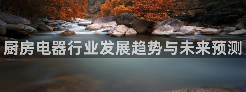 摩登7平台涨7O777