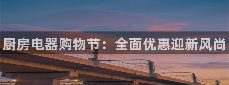 摩登招商尢首选金手指7