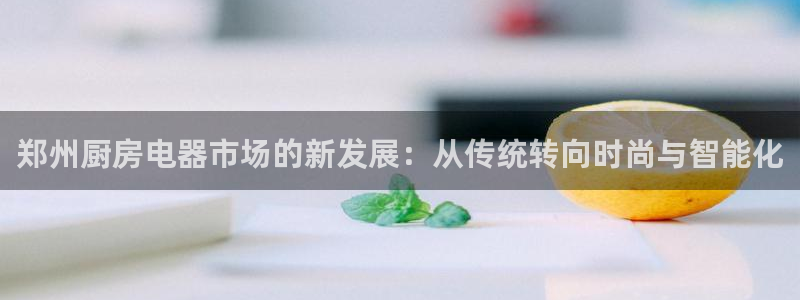摩登6右7O667