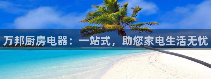 摩登7平台信誉