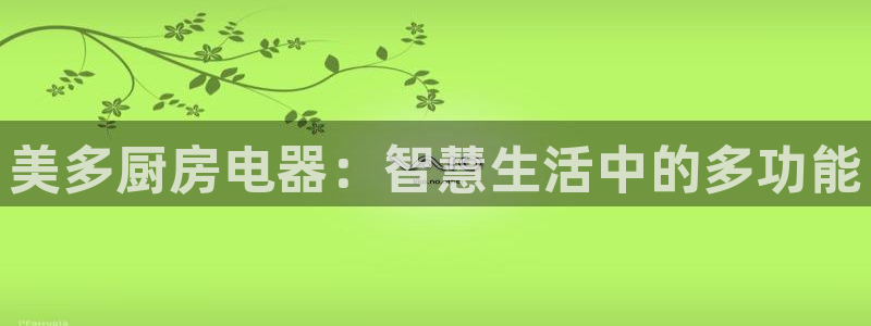 摩登7右3299O7