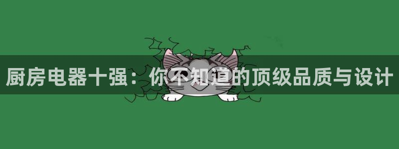 摩登7主管
