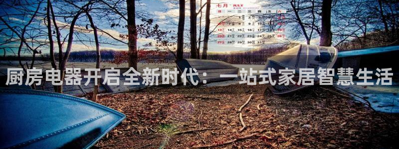 摩登7平台下载