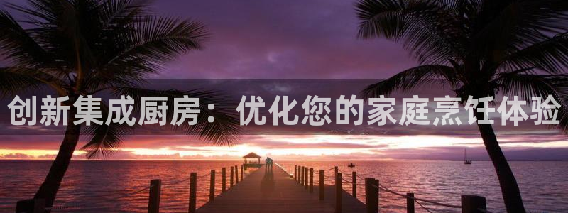摩登7上级