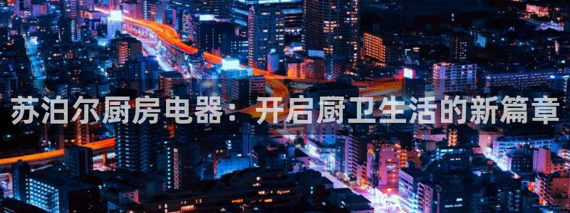 摩登7风3299O7