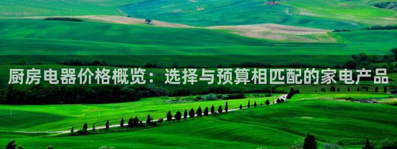 摩登招商丨金手指科捷7