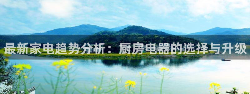 摩登7直属招商