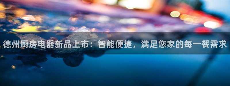 摩登7口碑