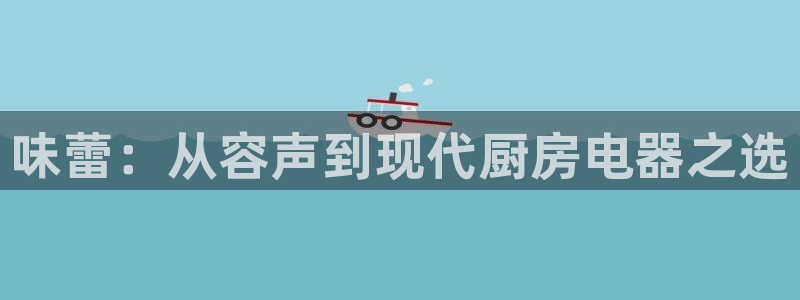 摩登3后7O667