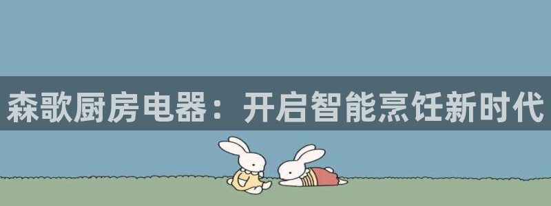 摩登天空7