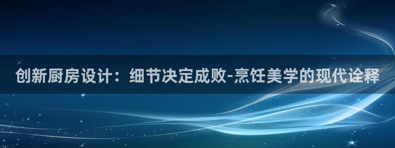 摩登招商虍金手指排名7