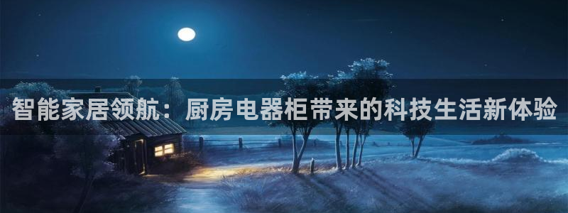摩登7右3299O7