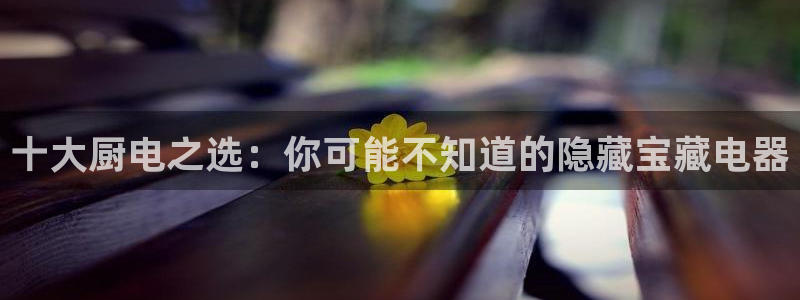 摩登3下7O667