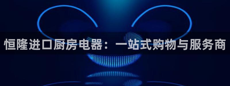 摩登7平台主管