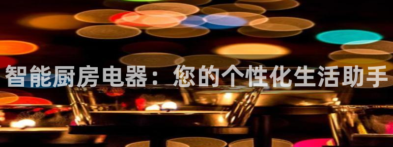 摩登7高管