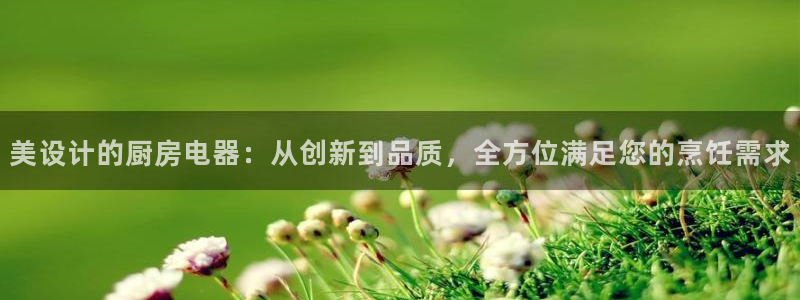 摩登平台除7O777