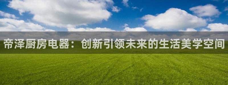 摩登7是什么