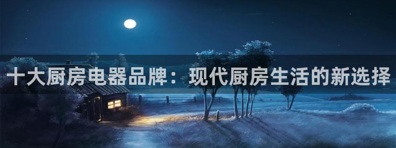 摩登7上