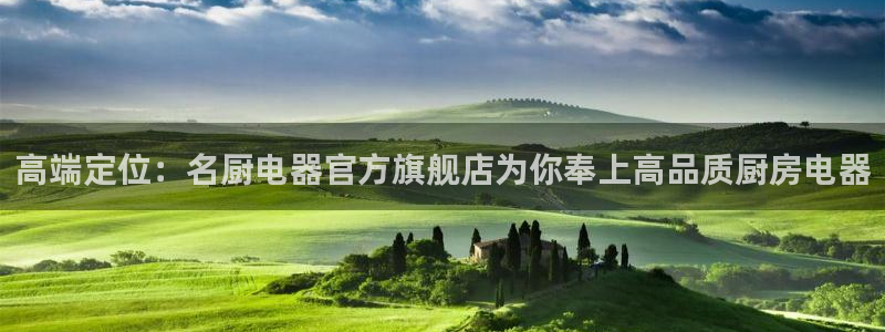 摩登7平台涨7O777