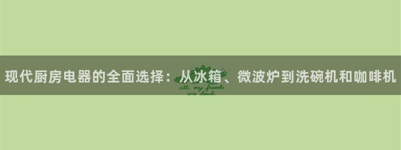 摩登7安全吗